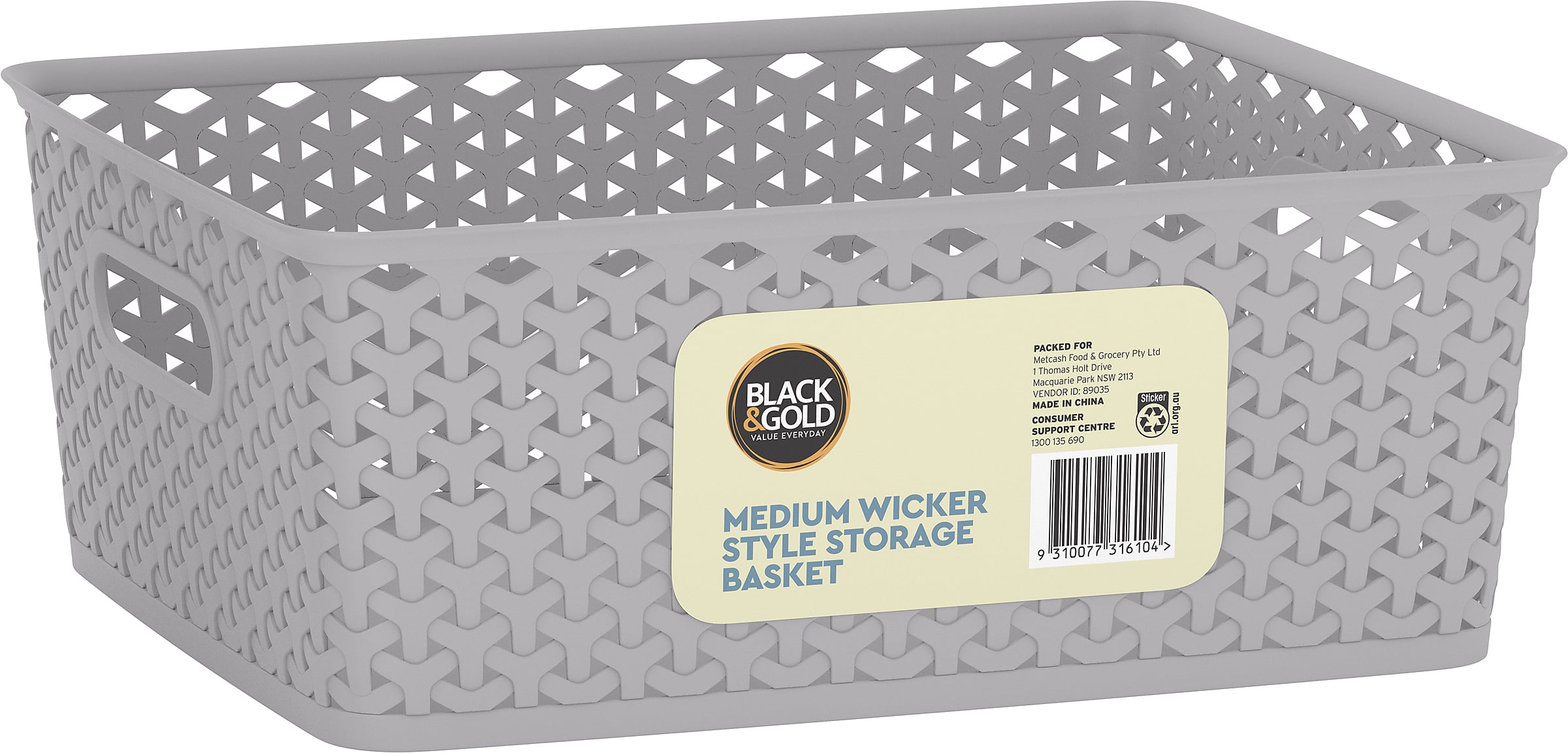 Black & Gold Medium Wicker Style Storage Basket