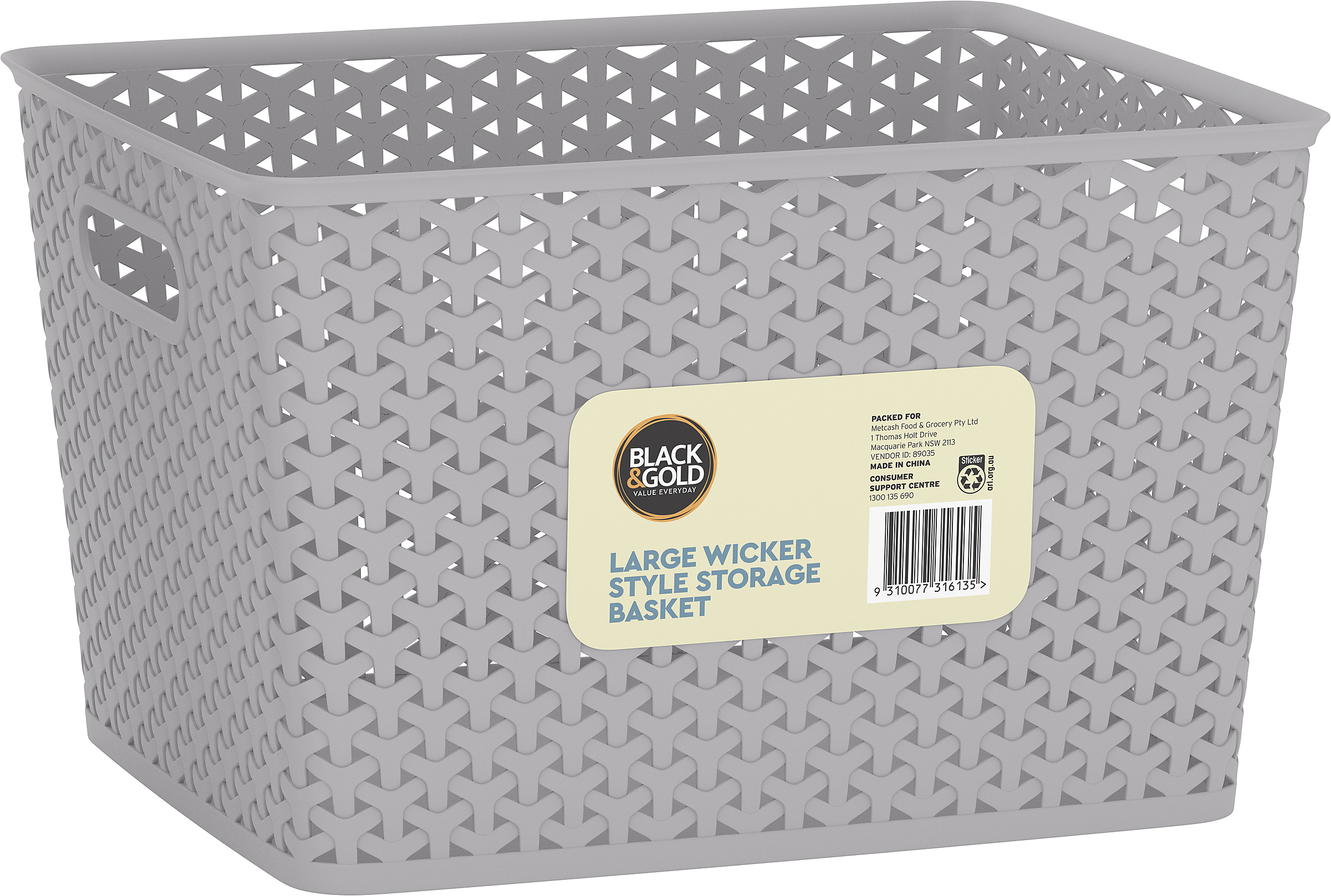 Black & Gold Large Wicker Style Storage Basket